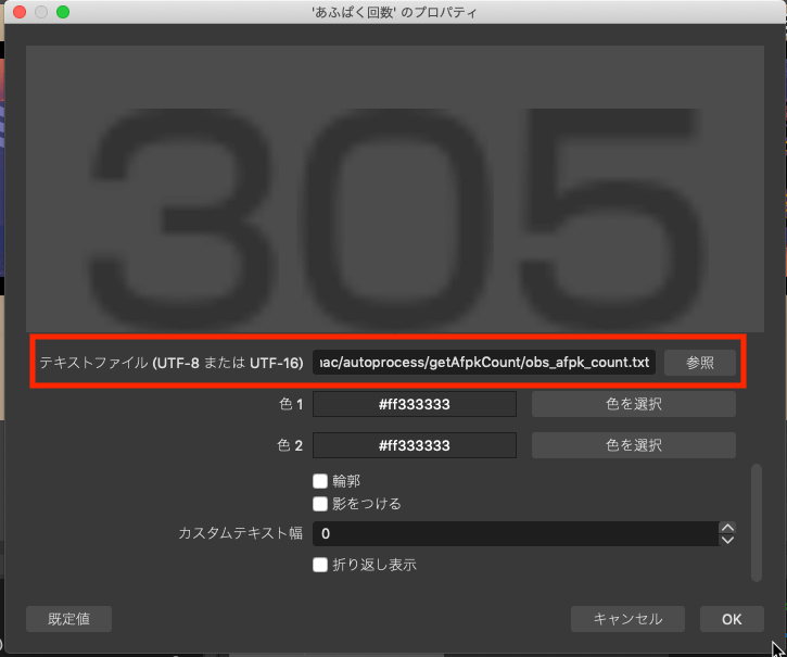 作業の自動化 Obsで毎週手修正しているタイトル変更を自動化してみた よしにぃのあふぱくブログ